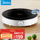 美的（Midea）电磁炉 电陶炉 家用2200W大功率 电磁灶 爆炒电磁炉火锅炒菜蒸煮 旋钮操控 以旧换新C22-RX22H0107