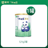 蒙牛【老唐育儿】瑞哺恩菁至有机牛奶粉A2β酪蛋白2婴幼儿1OPO3段 121g*1罐 3段