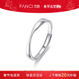 范琦（Fanci）【单戒集合】莫比乌斯环情侣戒指一对生日礼物圣诞节礼物送女友 莫比乌斯素圈-男戒