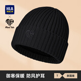海澜之家（HLA）帽子男士含羊毛秋冬季保暖加绒毛线针织帽男女防风防寒潮 黑色