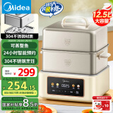 美的（Midea）电蒸锅电煮锅电火锅 蒸锅电蒸锅多功能锅家用蒸包子锅电热锅多用途锅24小时预约双层蒸笼ZGC262388