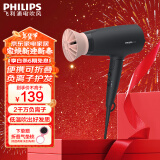 飞利浦（PHILIPS）【新年礼物】电吹风机家用大功率 恒温速干 发廊沙龙专业级吹风筒 负离子+2100W+6档丨BHD356/05