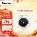 松下（Panasonic）重低音耳挂式耳机 RP-HS47GK-K1防滑 运动耳机 黑色