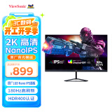 优派 27英寸 LGD NanoIPS 2K 电竞显示器 180Hz超频 1ms 低蓝光 HDR400 原厂背光 外接显示屏VX2758