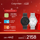 凯文克莱（Calvin Klein）CK手表Logo款钢带石英情侣腕表生日礼物25200028+25200032