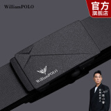 WILLIAMPOLO【已售10万】英皇保罗皮带男真皮自动扣青年腰带情人节礼物送男友 磨砂黑115cm 选尺寸请联系客服