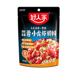 好人家 蒜蓉麻香辣小龙虾调料袋装十三香小龙虾调料包家用 蒜蓉小龙虾调料300g*1袋