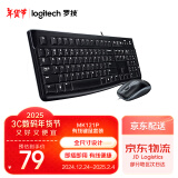 罗技（Logitech）MK121P(MK120)有线键鼠套装 鼠标键盘套装108键全尺寸 商用办公电脑（K120键盘+M110鼠标）