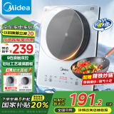 美的（Midea）铂钻系列 家用电磁炉电陶炉 2200W大功率 电磁灶火锅炉 爆炒电磁炉 定时功能以旧换新 MC-E22B20D