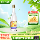 汾酒 出口玻汾 清香型白酒 53度 500ml*1瓶