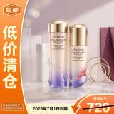 资生堂悦薇紧颜亮肤水乳150ml+100ml清爽型非卖品礼物【临期清仓】