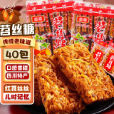 美玏 苕丝糖450克*2袋红薯米糖红苕酥传统手工糕点四川眉山特产小吃