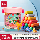 得力(deli)12色食品级彩泥 学生橡皮泥玩具超轻粘土美术手工DIY黏土儿童文具生日开学礼物粉色
