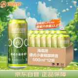 海底捞 德式小麦 精酿啤酒 500ml*12听 整箱装 国产  