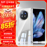 毕亚兹适用vivo x fold3手机壳 X Fold3折叠屏保护套 全包防摔轻薄散热不易发黄清爽透明硬壳 JK652 透明