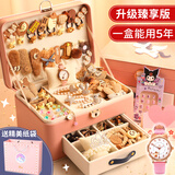 EagleStone儿童过家家玩具首饰盒女孩生日礼物7-14岁串珠发饰送礼圣诞节礼物