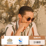 OLIVIO&CO亲子创意墨镜【12岁+】太阳镜墨镜防晒防紫外线时尚偏光镜 沙滩棕【成人】椭圆  全色灰片