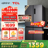 TCL 408升十字对开双开四开门一级能效双变频风冷无霜大容量超薄家用电冰箱国家补贴BCD-408WPJD