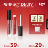 完美日记（PERFECT DIARY）雾色梦境哑光唇釉9系列防水不易掉色持久显白生日新年礼物送女友 922秋日私语（猪肝红）