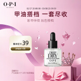 OPI[效期品]OPI 指甲油温柔淡雅2024秋冬显白免烤持久快干不可剥15ml 快干液8ml