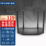 普联（TP-LINK）千兆无线路由器家用易展mesh组网5G双频wifi智能稳定穿墙高速漏油器 WDR5620千兆易展版 AC1200M