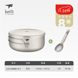 铠斯（KEITH） keith铠斯钛饭盒泡面碗带盖大号便当盒家用户外纯钛餐具大碗凯斯 1200ML（Ti5329）+叉勺Ti5312