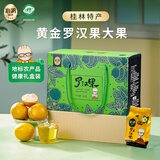 沁漓（QINLI）黄金罗汉果独立包装大果泡水广西桂林特产伴手礼永福罗汉果茶384g