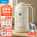 美的（Midea）豆浆机1.35L大容量4-5人 破壁机榨汁料理机新款 316L母婴级不锈钢材质 8种饮品菜单DJ13B-DG05