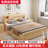 裴尚轩 床 实木床双人床卧室家具储物床松木原木LED灯床 B款原木色双抽送5cm椰棕床垫 宽1.5米*长2米