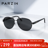 帕森（PARZIN）偏光太阳镜男 经典蛤蟆镜框型时尚飞行员款 开车驾驶墨镜男8008