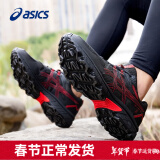 asics亚瑟士男鞋跑步鞋爱世克斯缓冲耐磨运动鞋子男冬季户外越野慢跑鞋 黑色/红色 40.5