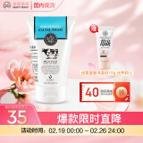 美丽蓓菲森缇澳Q10牛奶洗面奶100ml*1支氨基酸洁面乳泰国进口学生3.8节礼物