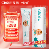 olioli 祛疤膏儿童烫伤手术小孩专用修复疤痕医用硅酮凝胶敷料20g/支