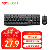 宏碁（acer）键鼠套装 有线键盘鼠标 商务办公键鼠套 防泼洒 全尺寸 USB笔记本台式机通用 OAK-030