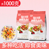 美味地带奇亚籽烘焙水果坚果燕麦片水果麦片即食早餐冲饮代餐坚果谷物脆 2袋烘焙水果(共1000g)