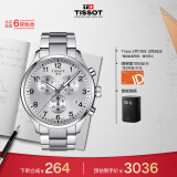 天梭（TISSOT）瑞士手表 速驰系列腕表 钢带石英男表 T116.617.11.037.00