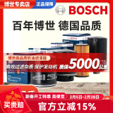 博世（BOSCH）原装 机油滤芯/机滤滤清器/机油格/长效过滤高品质 AF0060适配长安逸动/逸动PLUS/CS35等