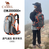 骆驼（CAMEL）登山包户外男女运动双肩包防水旅游徒步爬山旅行书包  灰色