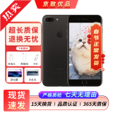 苹果（Apple）iPhone 7plus 二手手机 苹果7 Plus 4G手机 全网通 磨砂黑 128G全网通 9成新