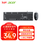 宏碁（acer）键鼠套装 有线键鼠套装 鼠标键盘 办公商用台式机笔记本电脑键盘鼠标 K212+M117