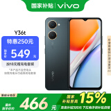 vivo Y36t 6GB+128GB 太空黑 国家补贴 超感轻薄设计 5000mAh大电池 150%超大音量 全网通 老人 手机