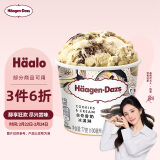 哈根达斯（Haagen-Dazs）【杨幂同款】经典曲奇香奶口味冰淇淋 100ml/杯