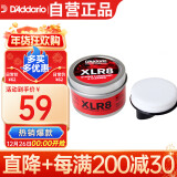 达达里奥（D'Addario）PW-XLR8美国进口琴弦润滑油 民谣吉他贝司清洁剂防锈清洁器擦弦器