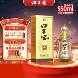 口子窖 十年型 兼香型白酒 50度 550ml*1瓶 单瓶装【容量升级】年货