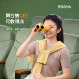 博冠（BOSMA）双筒望远镜盈彩7x30小巧微距户外旅游观鸟剧场博物馆演出(纷橙色)