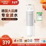 碧然德（brita） 净水器家用双RO反渗透过滤器 大流量净水机直饮机R8净水器滤芯 Mypure R8 PF-CB前置滤芯