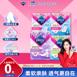 薇尔医护级卫生巾日夜组合姨妈巾套装 V感系列4包34片 动态贴合极薄