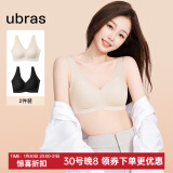 ubras【2件装】无尺码免拆美背内衣女背心无钢圈文胸罩无痕 燕麦奶色+黑色 均码（A-C杯）