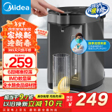 美的（Midea）电热水瓶5L不锈钢电热水壶大容量电热水瓶恒温沸腾除氯多段控温非即热式饮水机 MK-SP50C505B