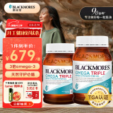 澳佳宝Blackmores3倍鱼油软胶囊1500mg深海Omega3DHAEPA香草柠檬150粒*2